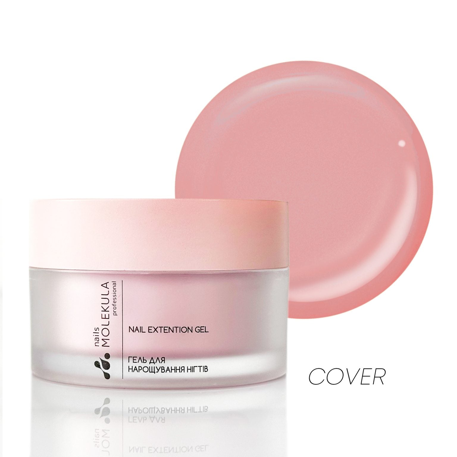 Professional Gel Nails Molekula, 07 Gel Cover (beige) 15ml, 30ml, 50ml, 100ml