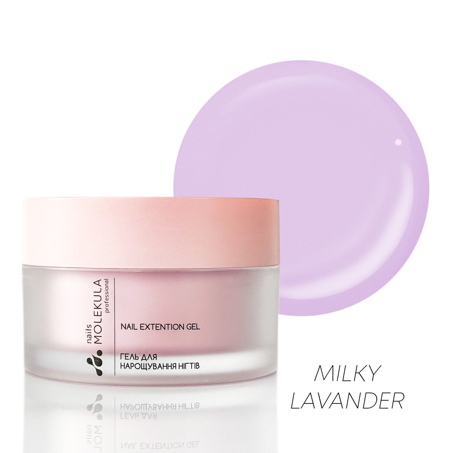 Professional Gel Nails Molekula,  15 Milky Lavender Gel 15ml, 30ml, 50ml, 100ml