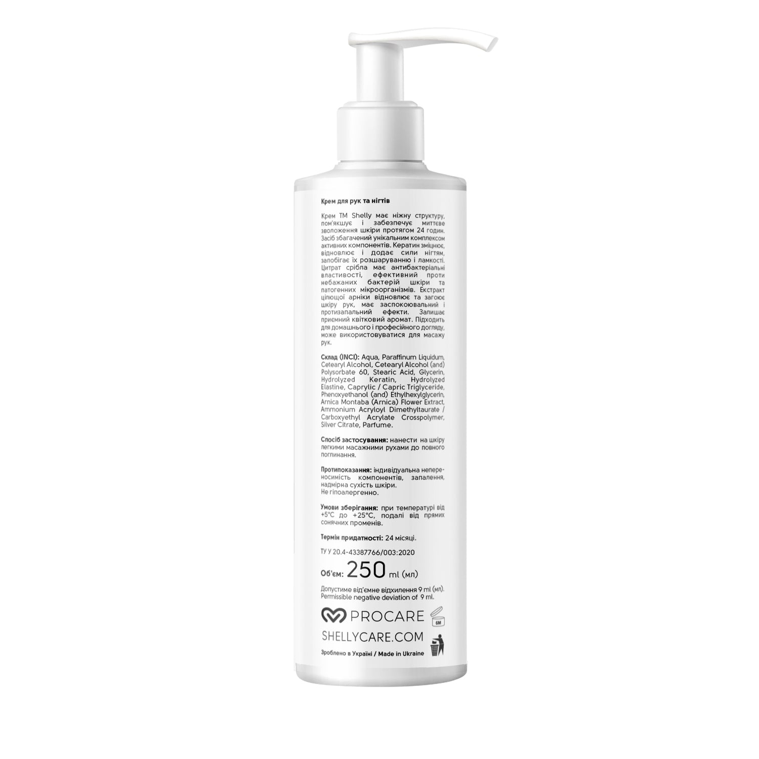 SHELLY, Hand and Nail Cream with Keratin, Silver and Arnica Extract,250 ml