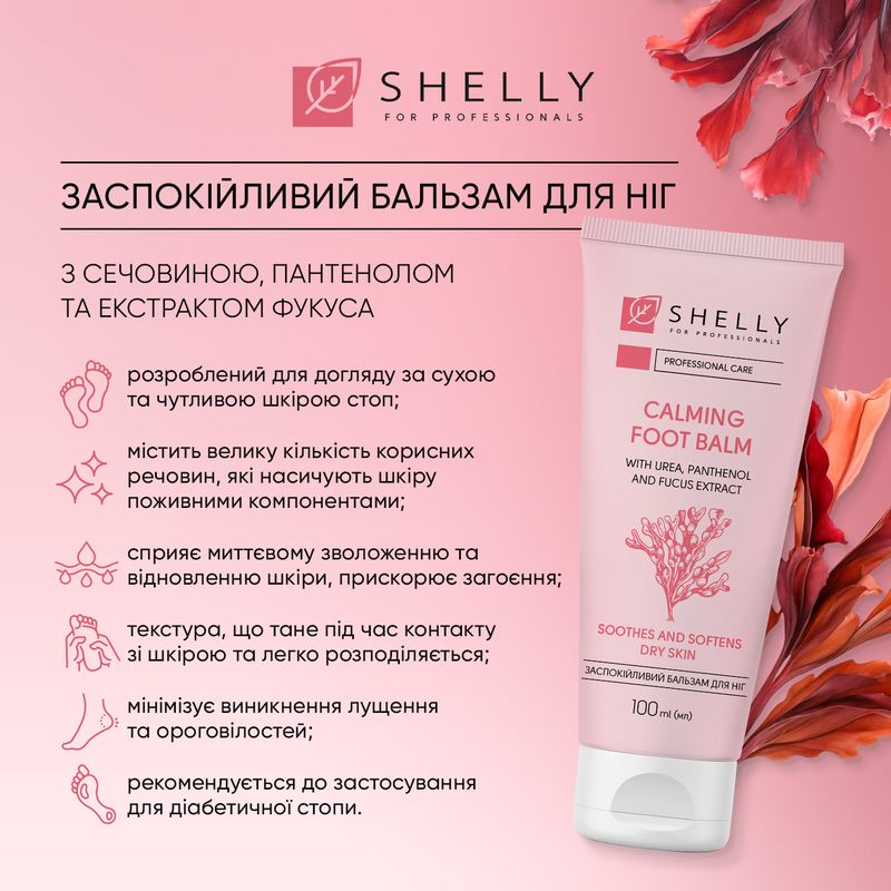 Soothing foot balm with urea, panthenol and fucus extract Shelly 100 ml