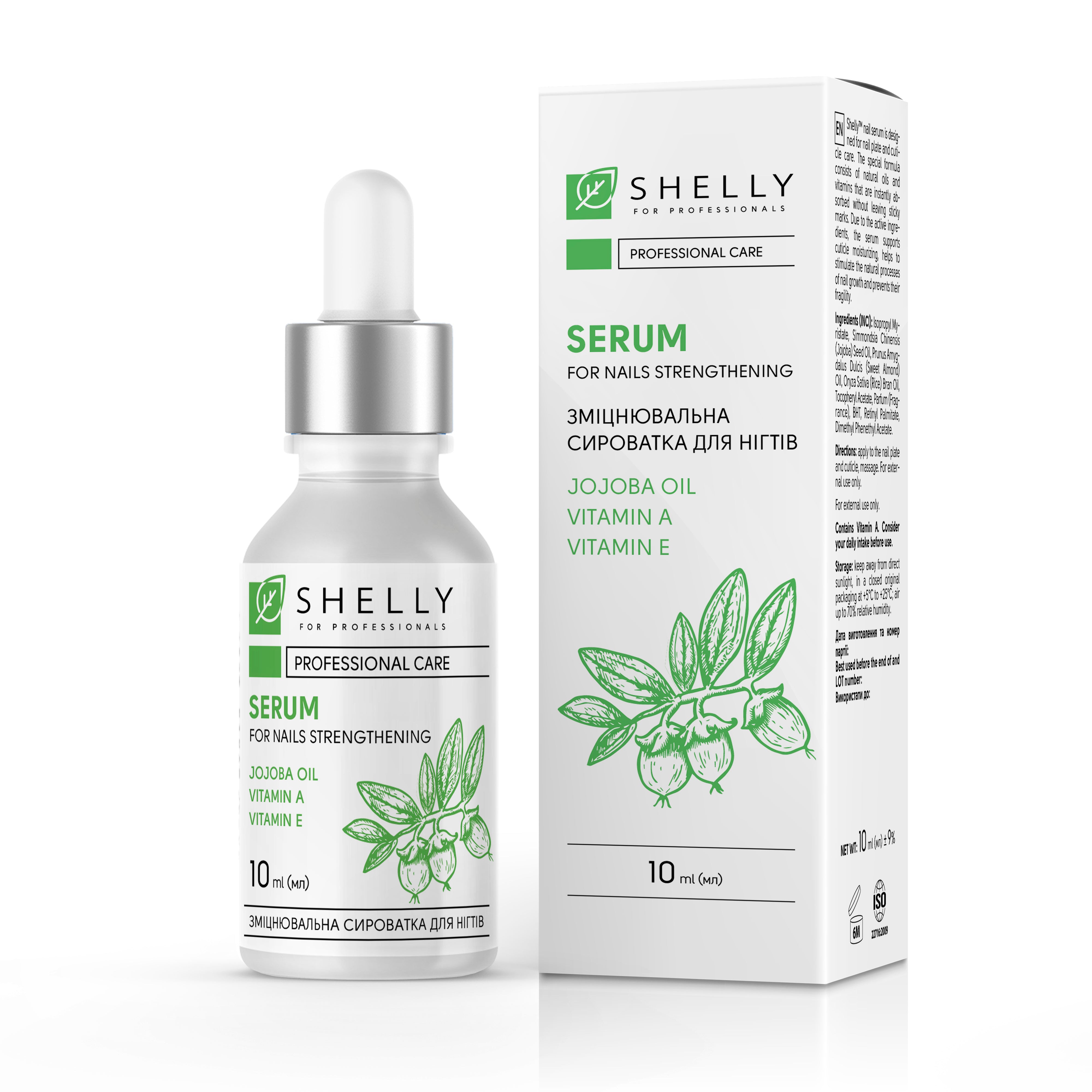 Serum for nails strengthening with jojoba oil and vitamins A E Shelly 10 ml