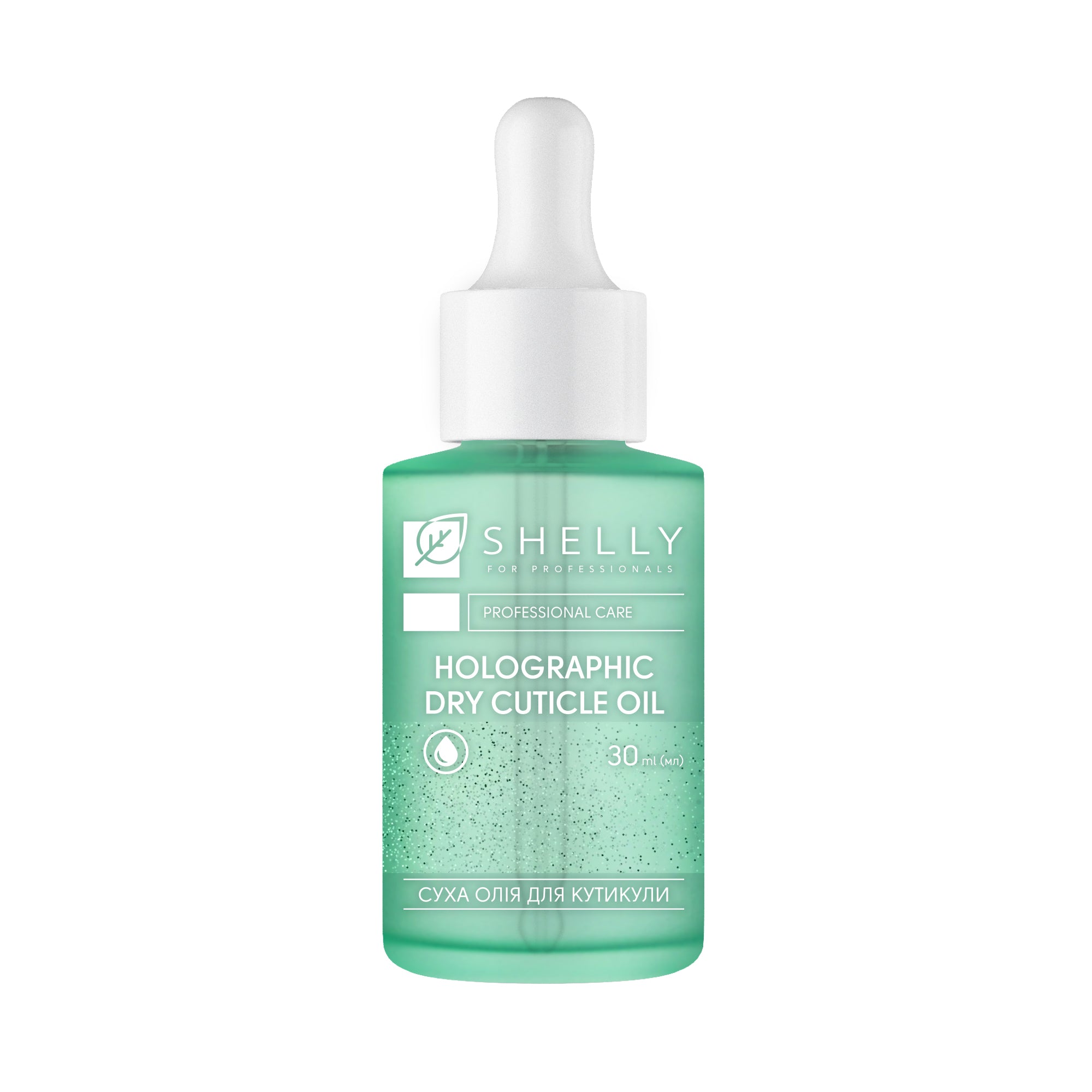 SHELLY. Holographic Dry Cuticle Oil Shelly 30 ml