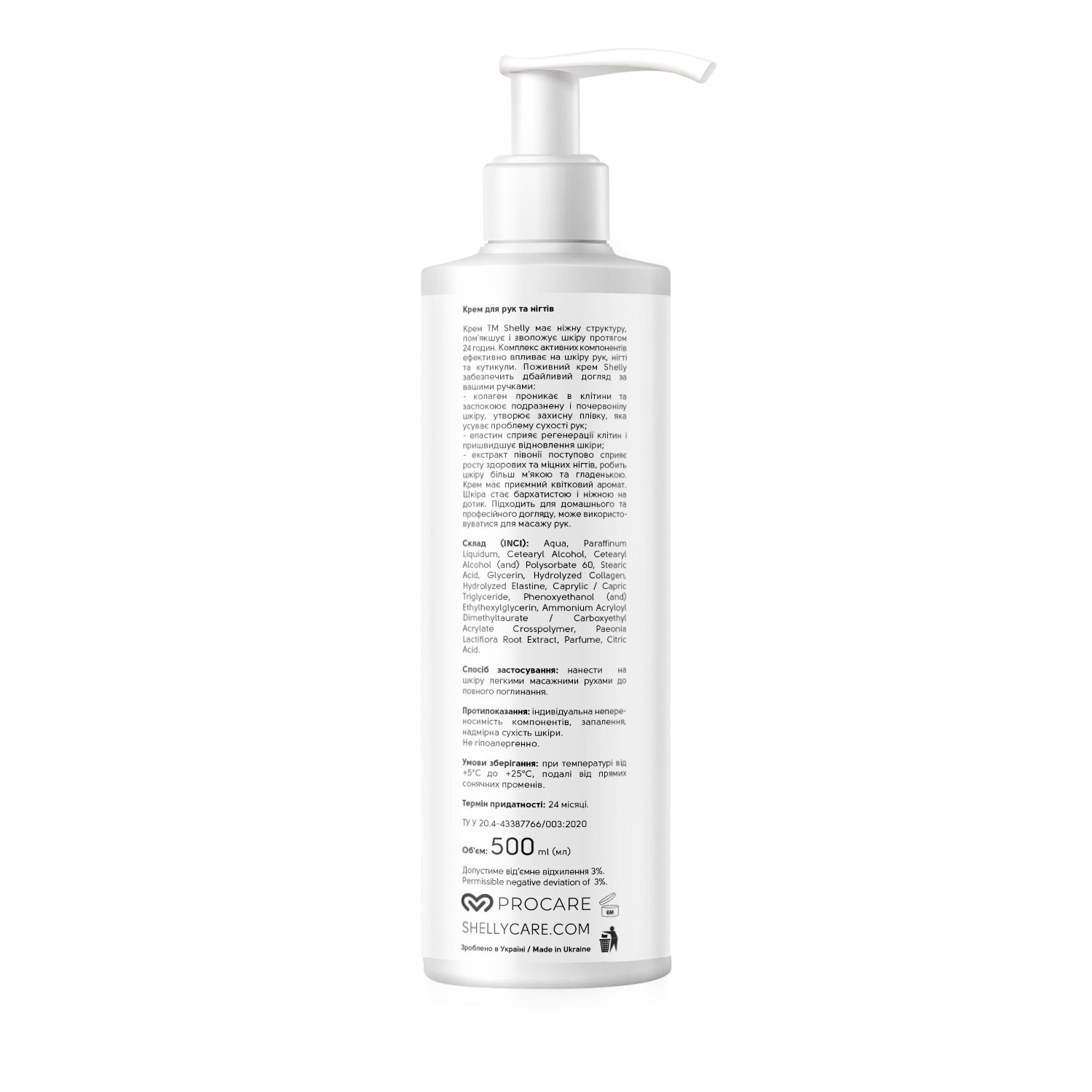 SHELLY, Hand and Nail Cream with Collagen, Elastin and Peony Extract 500 ml