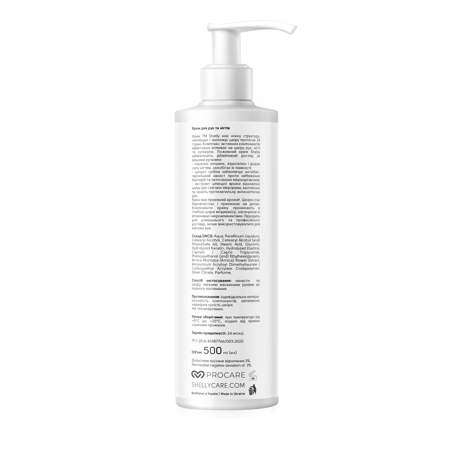 SHELLY, Hand and nail cream with keratin, silver and arnica extract,  500 ml