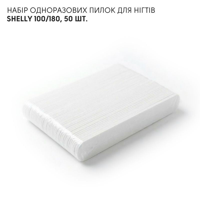 Disposable Nail Files Set Shelly 100/180, 50 pcs