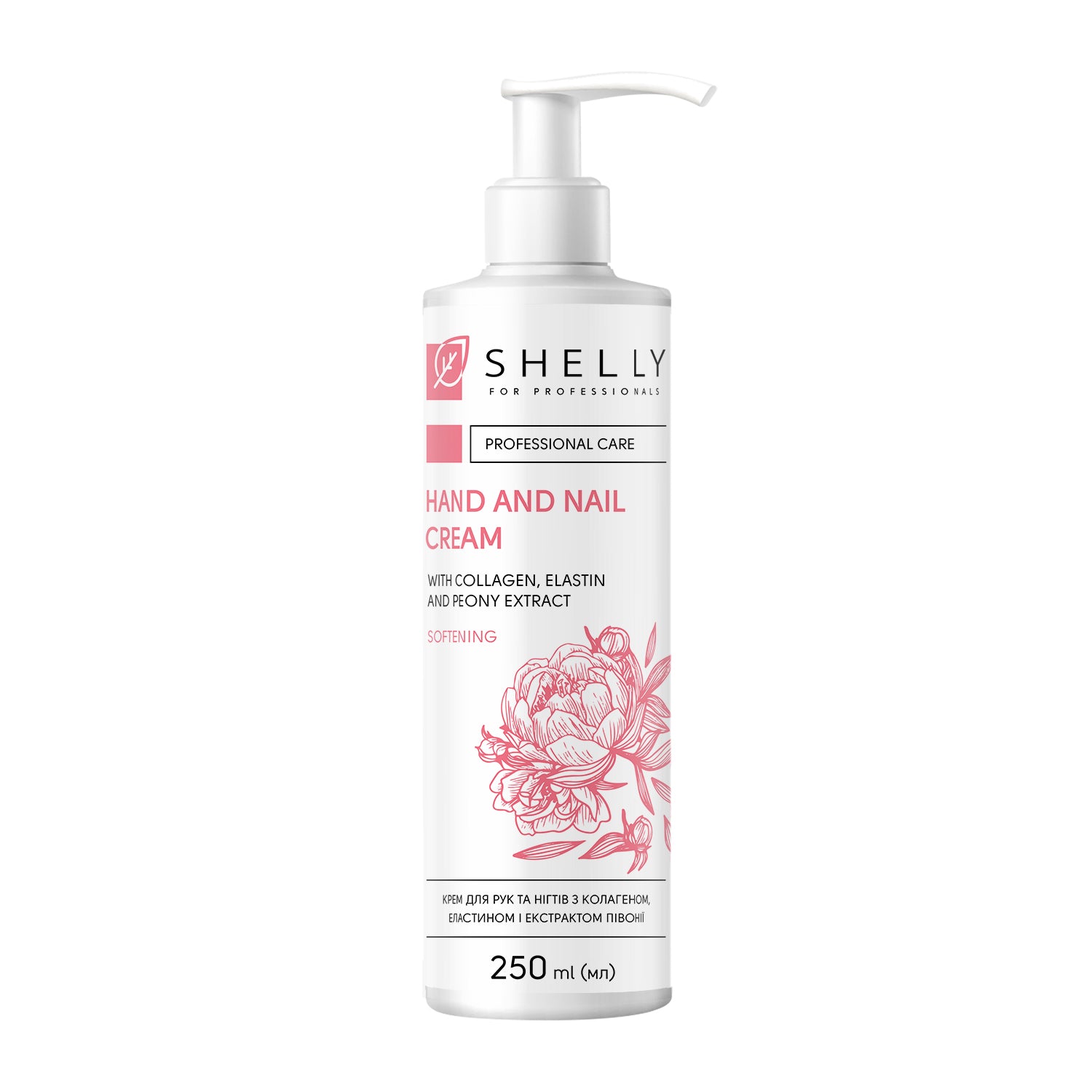 SHELLY Cream for hands and nails with collagen, elastin and peony extract  250 ml