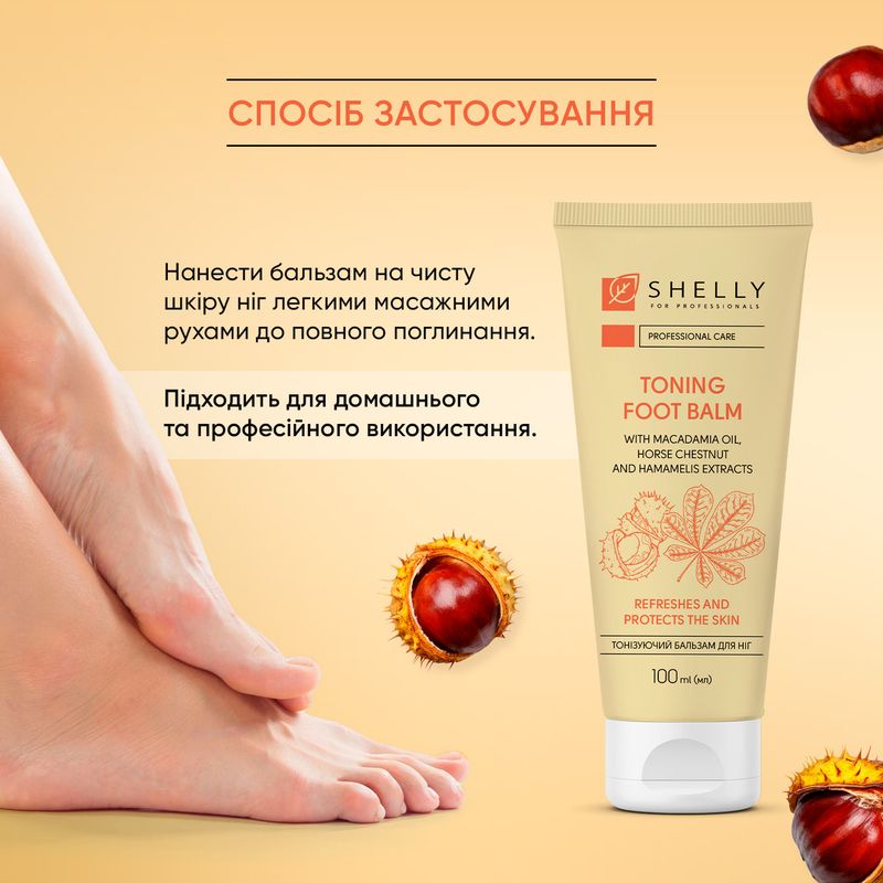 Toning foot balm with macadamia oil, extracts of horse chestnut and witch hazel Shelly 100 ml