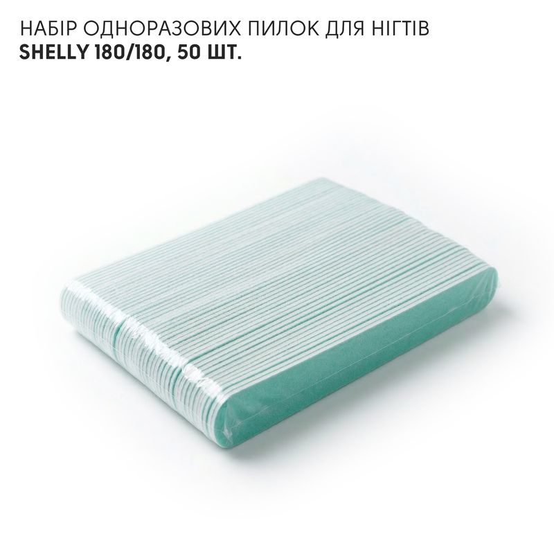 Disposable Nail Files Set Shelly 180/180, 50 pcs