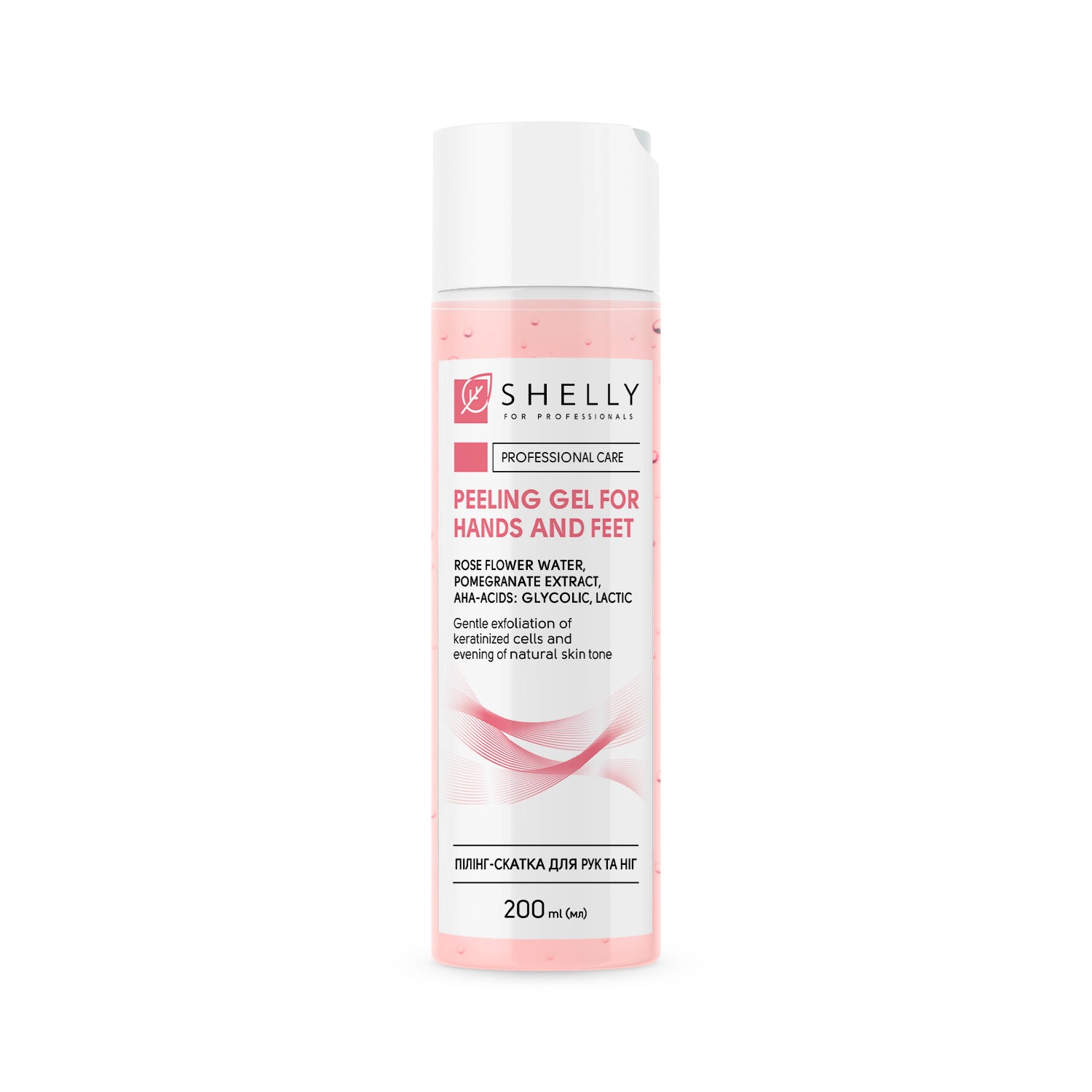 Peeling gel for hand and feet with srose flower water, pomegranate extract and aha-acids Shelly 200 m