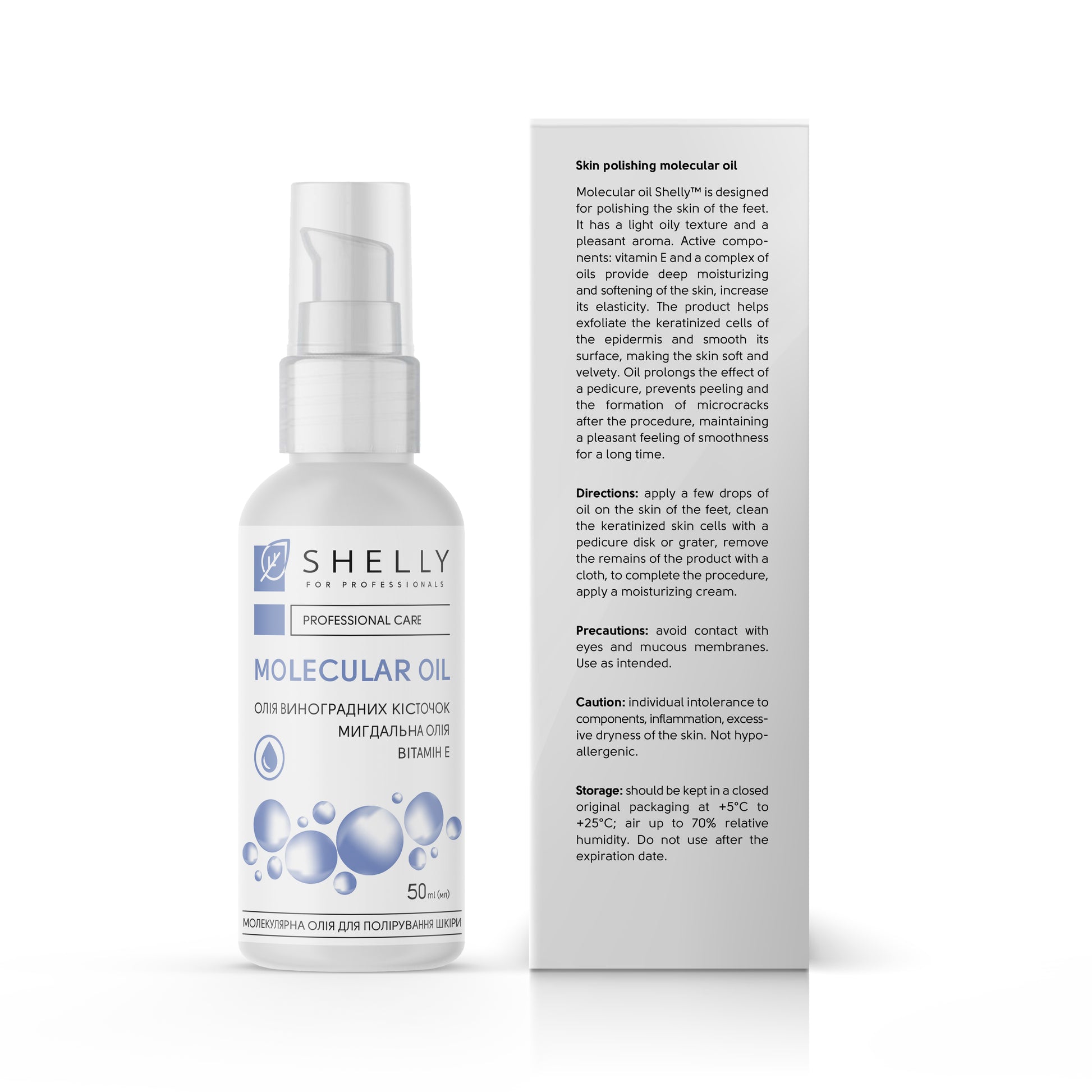 SHELLY  Molecular Leather Polishing Oil 50 ml