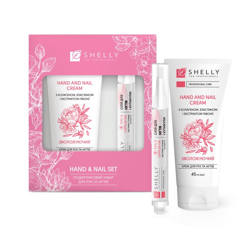 Shelly Hand and Nail Set Gift Set