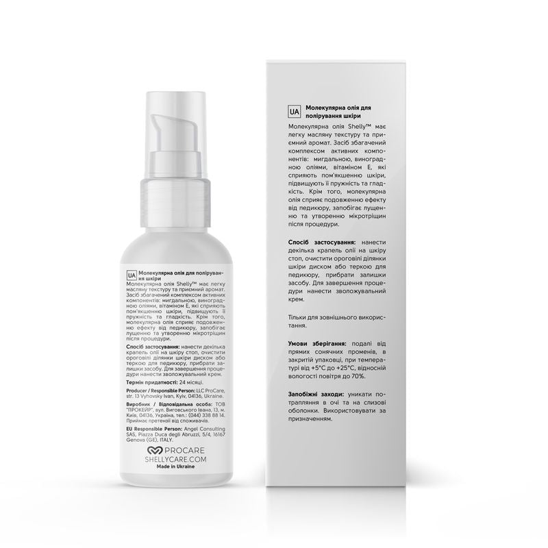 Molecular oil for skin polishing Shelly 50 ml