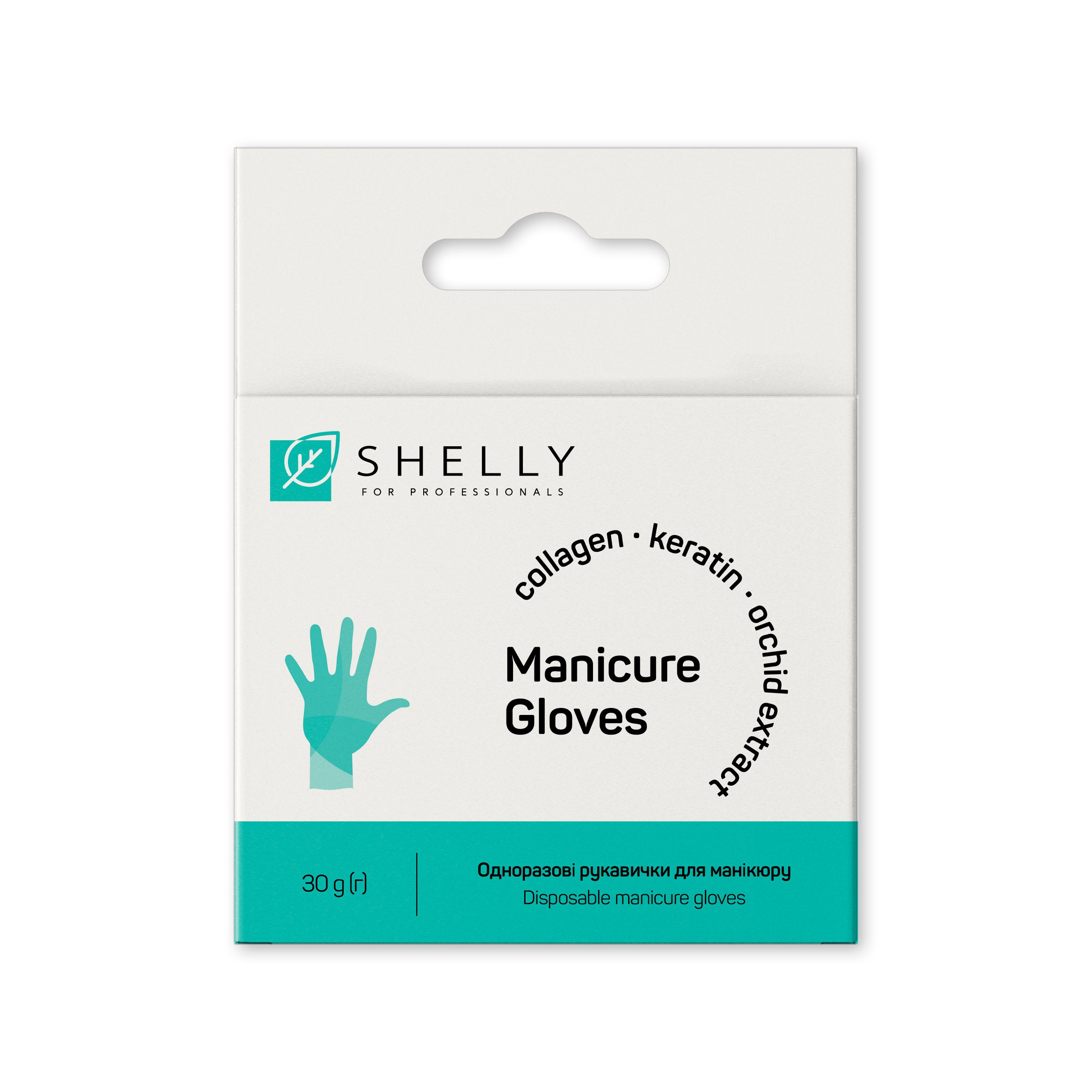 Disposable manicure gloves Shelly 30 g