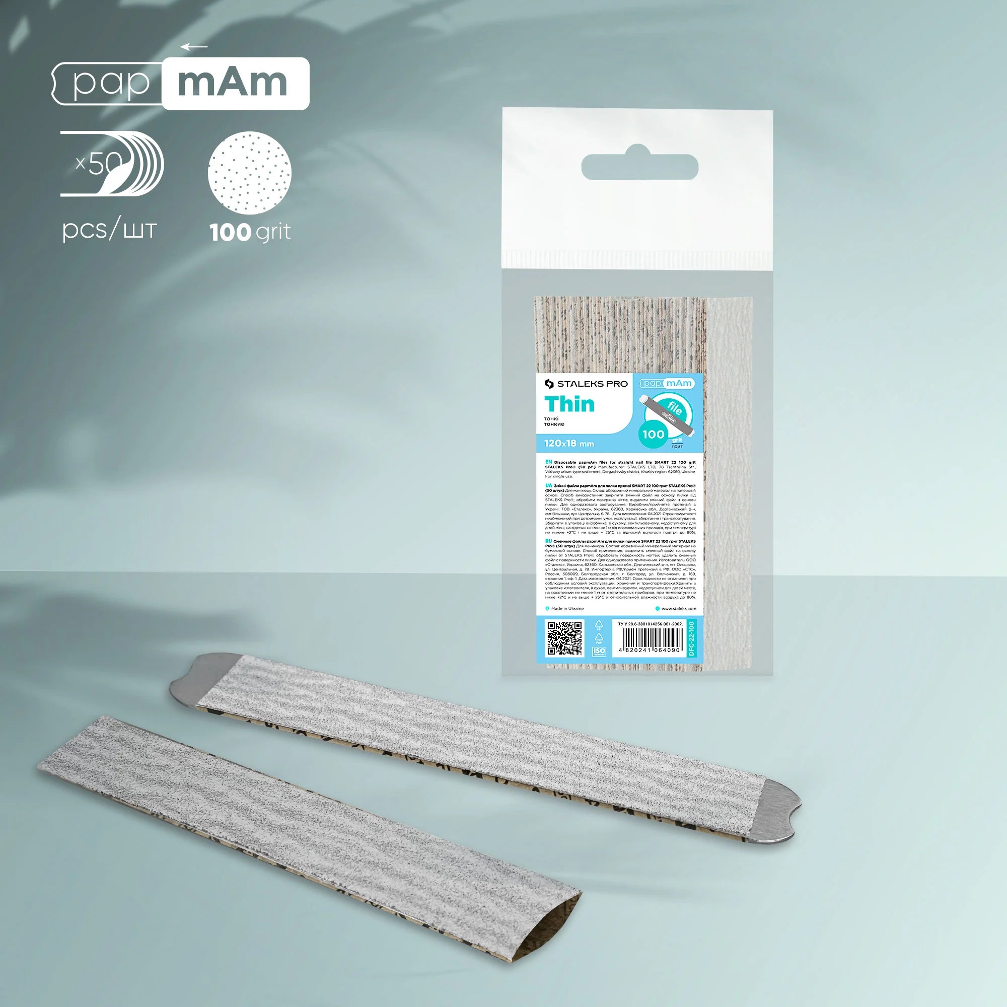 Disposable papmAm files SMART 22-100 (50 pcs)
