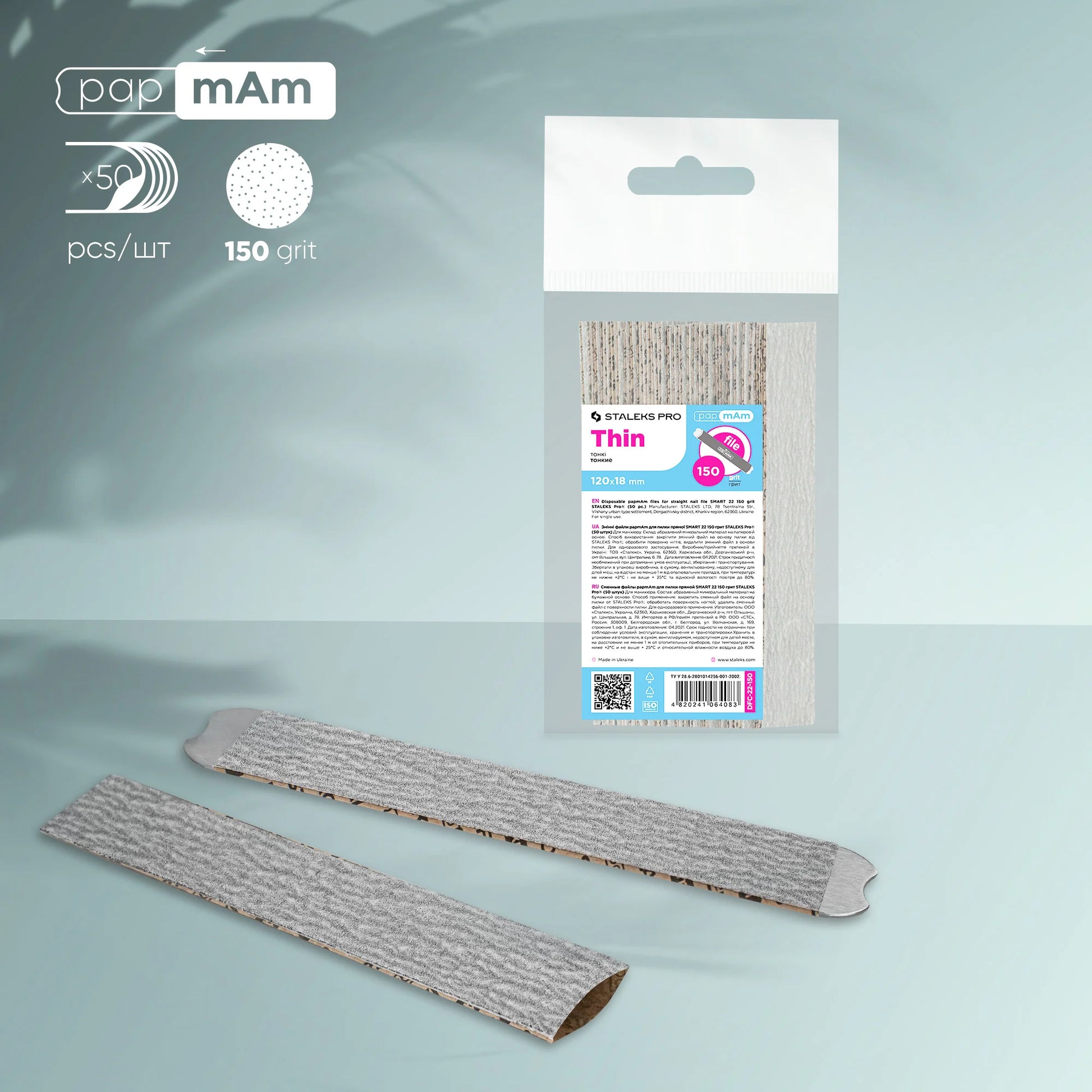 Disposable papmAm files SMART 22-150 (50 pcs)