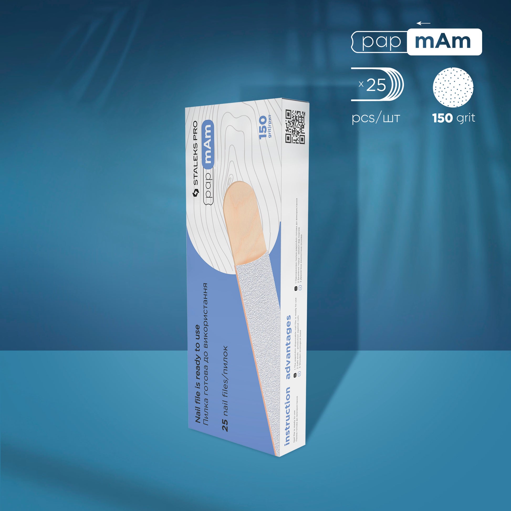 Disposable white files papmAm on a wooden base EXPERT 22 150 grit (25 pcs)