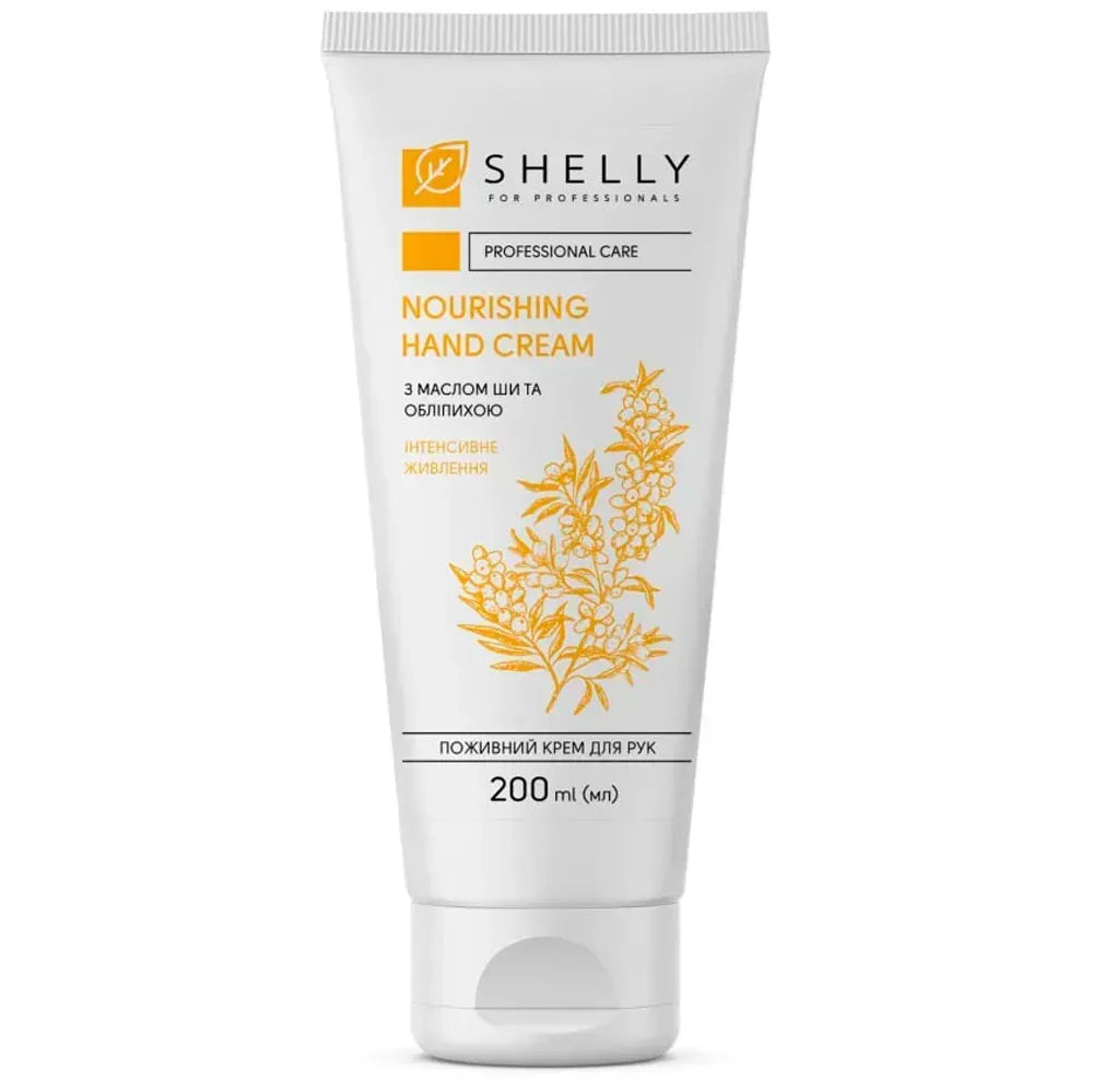 SHELLY. Nourishing hand cream with shea butter and sea buckthorn, 200 ml
