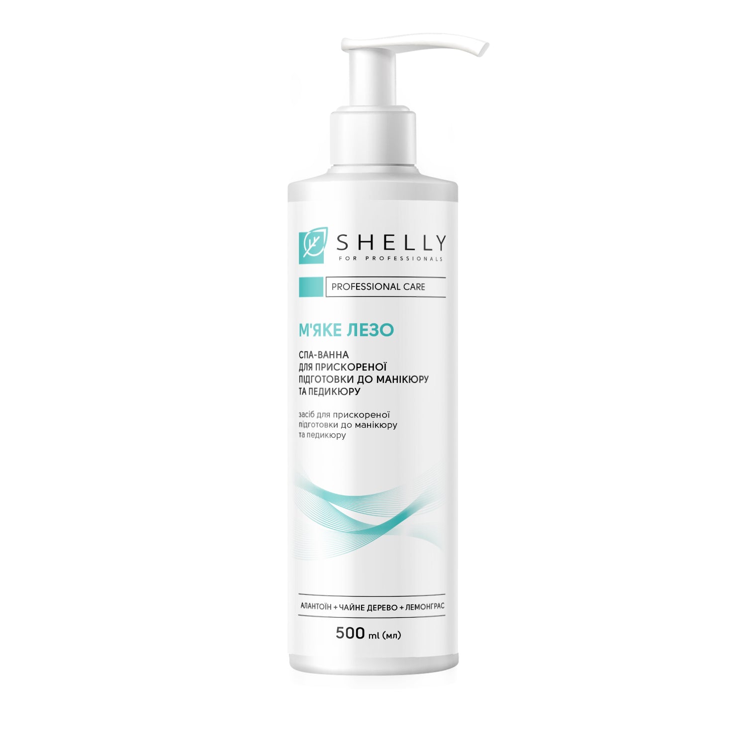 SHELLY.Spa bath for accelerated preparation for manicure and pedicure Soft Blade. 500 ml