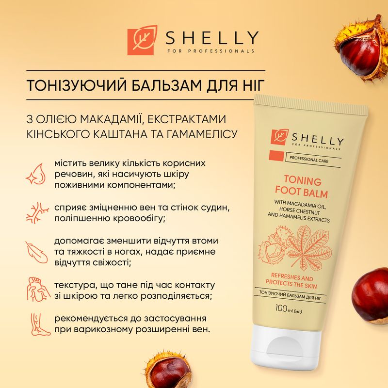Toning foot balm with macadamia oil, extracts of horse chestnut and witch hazel Shelly 100 ml